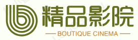 精品影院